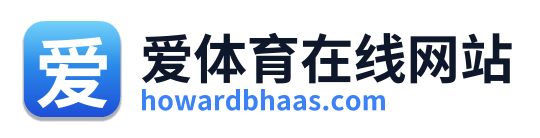 爱体育在线网站